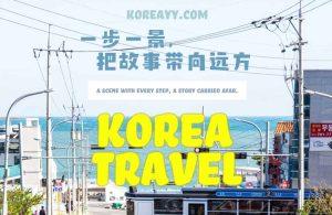travel post 3