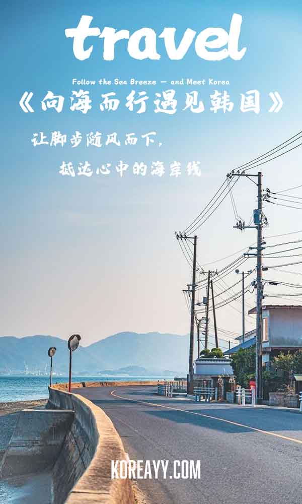 travelimages L 1